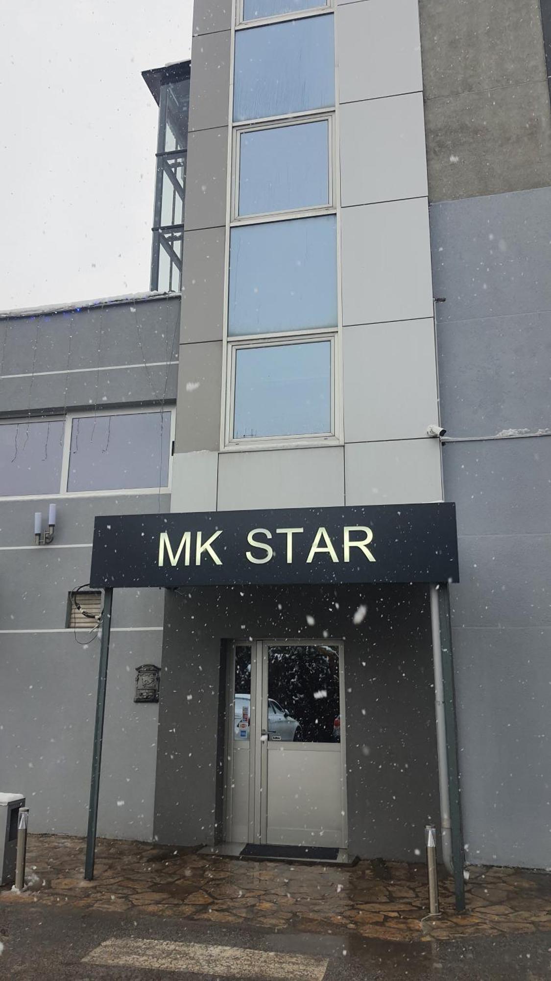 Guest House Mk Star Белград Екстериор снимка